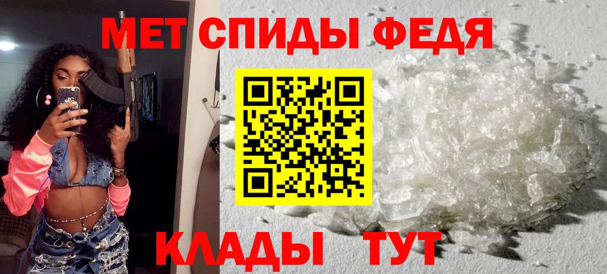 АМФЕТАМИН 98% Видное