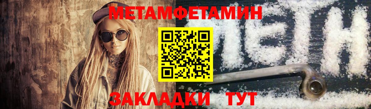 Амфетамин  Amphetamine Розовый  Вход с VPN  Видное 