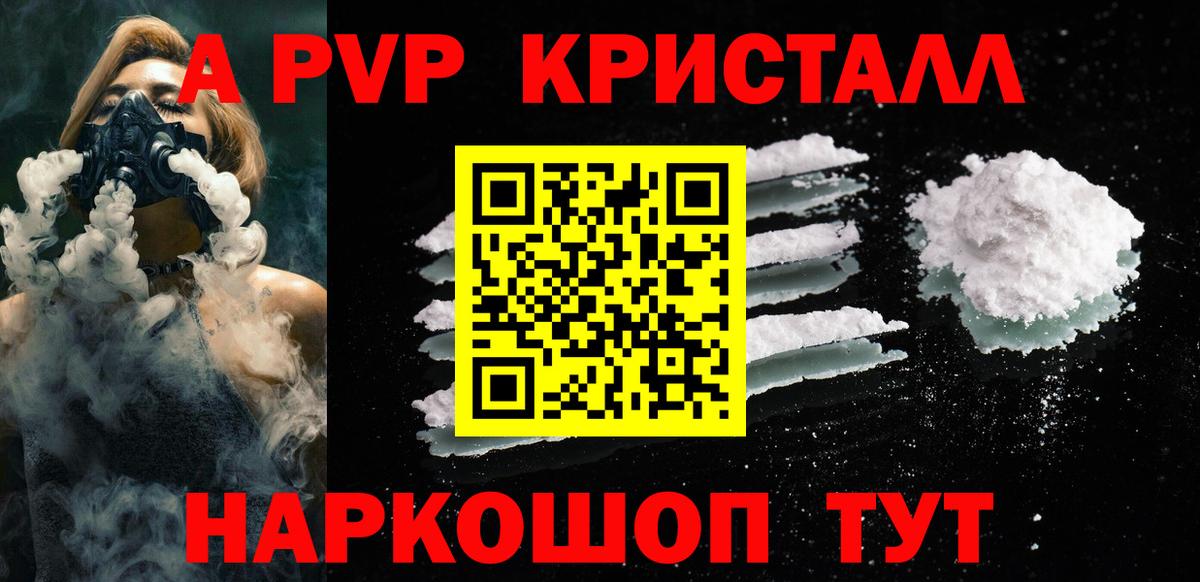 Alfa_PVP СК Видное