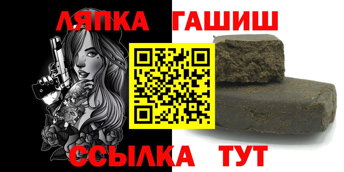 ГАШ hashish Видное