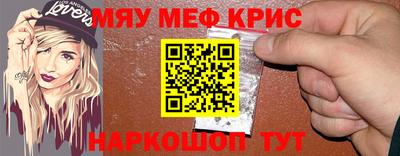 винт Ликино-Дулёво