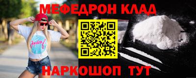 скорость Ливны