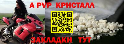 винт Ликино-Дулёво