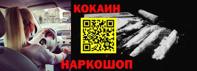 скорость Ливны