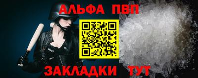 винт Ликино-Дулёво