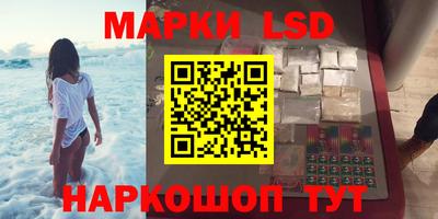 скорость Ливны