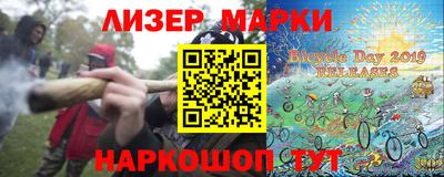 скорость Ливны
