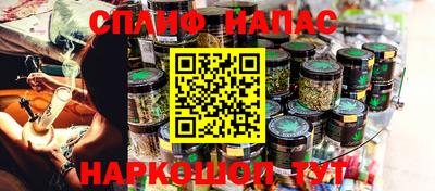 скорость Ливны