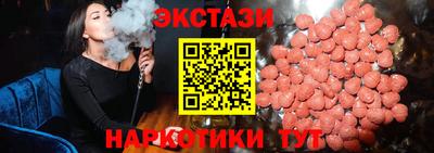 винт Ликино-Дулёво