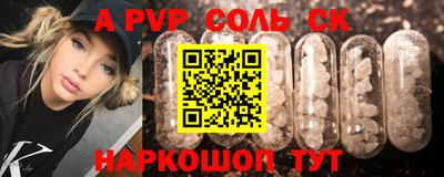 скорость mdpv Лесосибирск