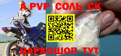 скорость Ливны