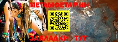 дживик Малгобек