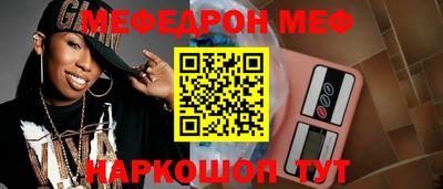 дживик Малгобек