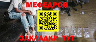 винт Ликино-Дулёво
