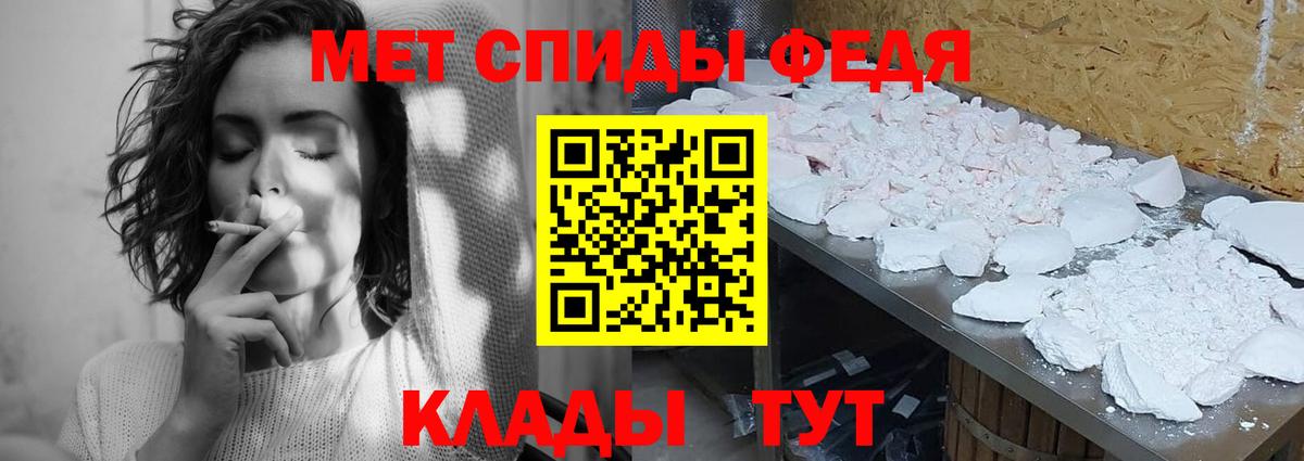 Метамфетамин  Вход с VPN  Видное  МЕТАМФЕТАМИН мет 