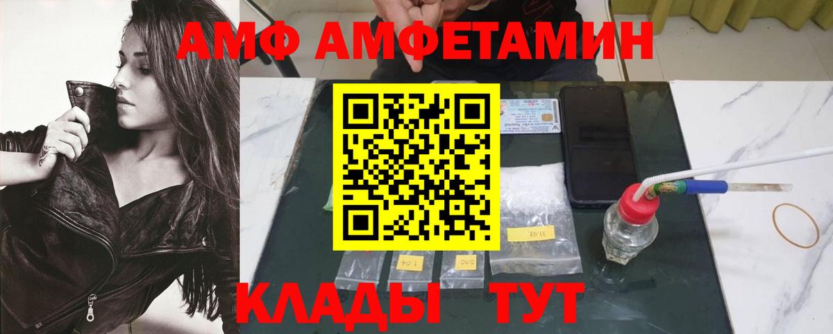 Первитин витя Видное