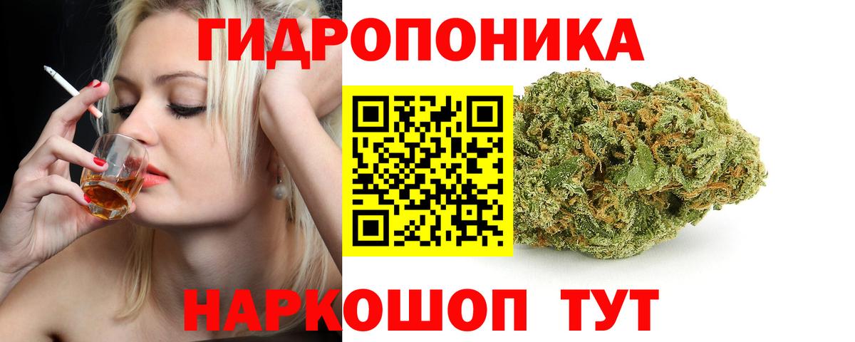 Марихуана марихуана Видное